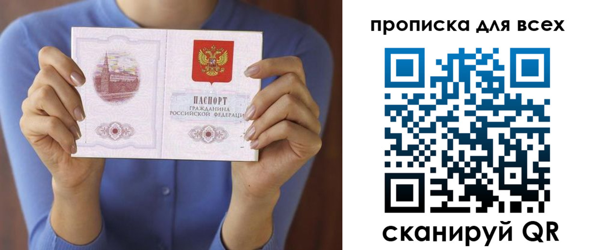 регистрация в Ставрополе