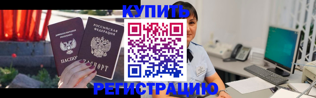 найти адрес прописки в Ставрополе